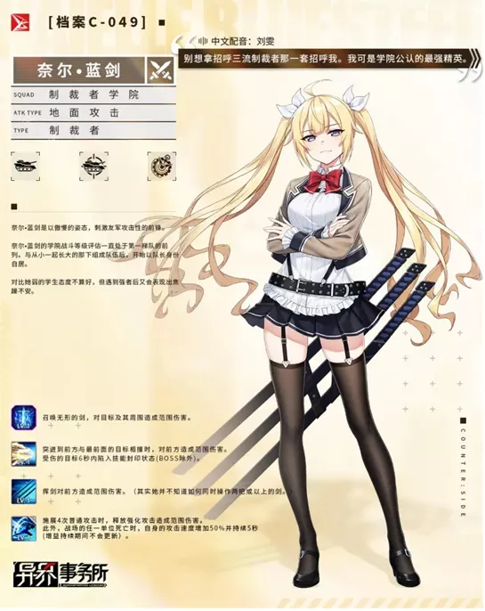 《异界事务所》金毛败犬强度怎么培养