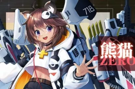 《零之战线》熊猫强度培养后怎么样