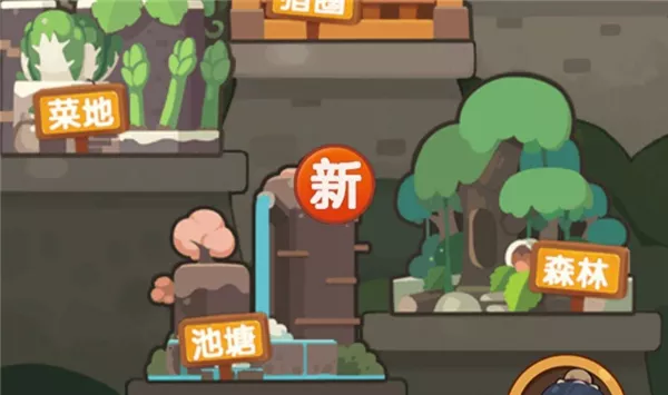 《爆炒江湖》池塘解锁时间有什么
