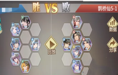 《斗罗大陆：武魂觉醒》鹊桥仙5-1如何快速通关