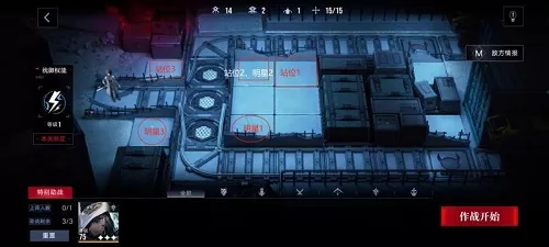《无期迷途》观星者有哪些打法