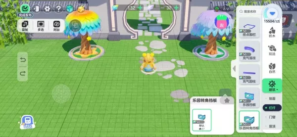 《元梦之星》实体元件功能哪几种