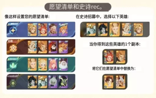 《剑与远征：启程》新手玩法说明分享