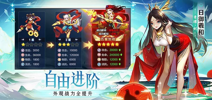 《道友请留步》切幻化含义有什么