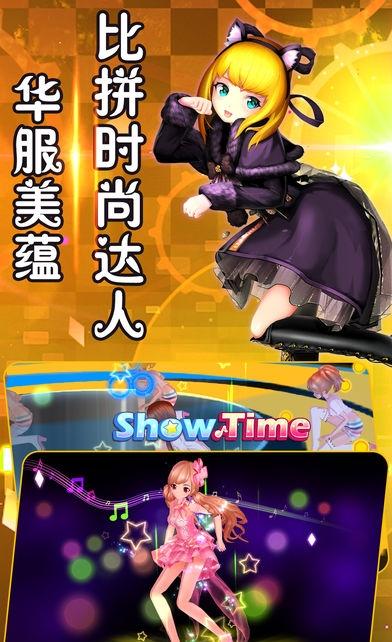 节奏嗨比特