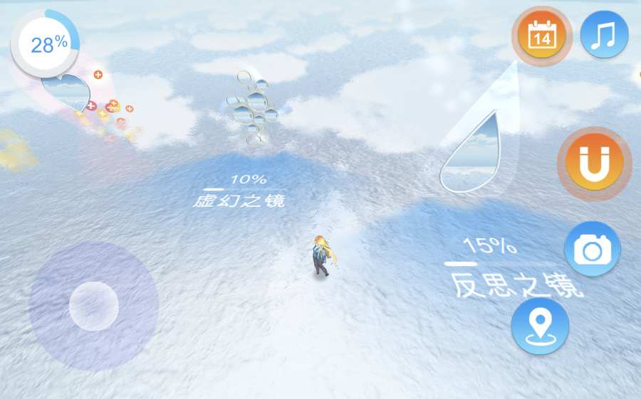 天空之镜漫步