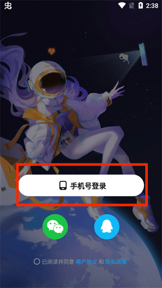 创游世界手机版