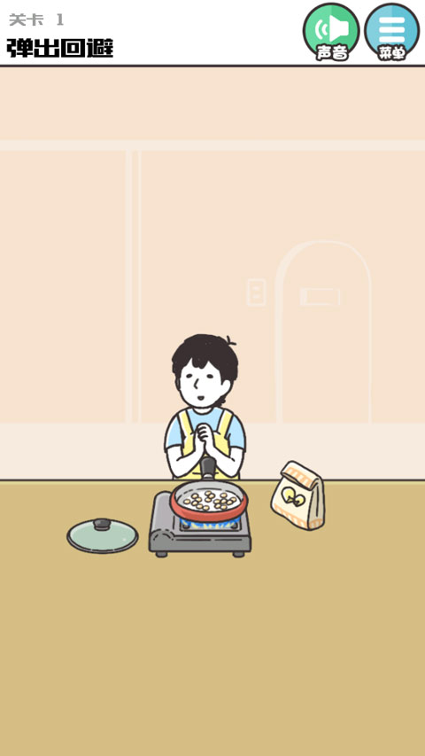 神回避3手机版