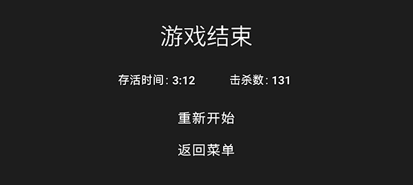 道士先生最新版