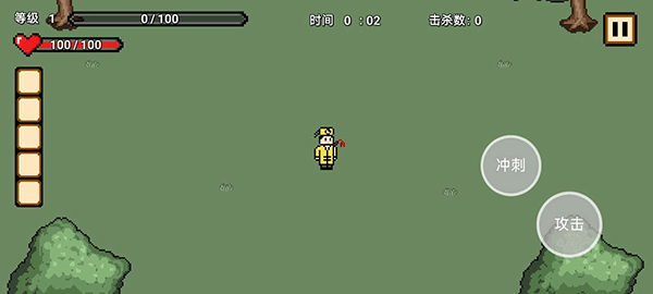 道士先生最新版