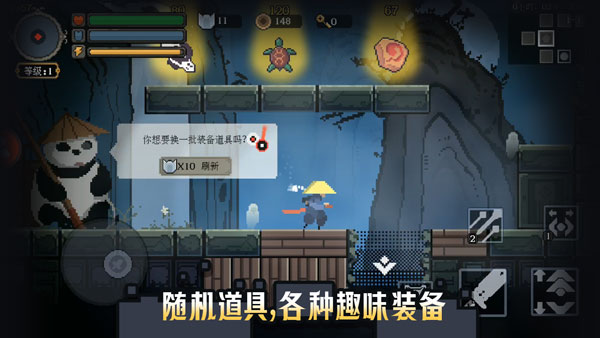 黑白魂刃中文版