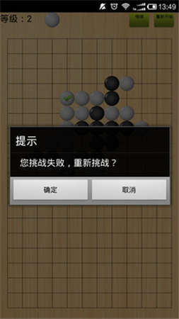 彩色五子棋
