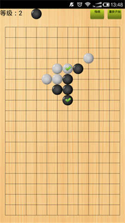 彩色五子棋