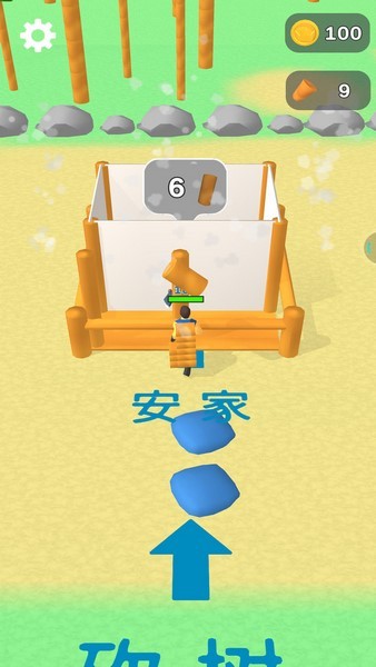 我用神器砍大树安卓版