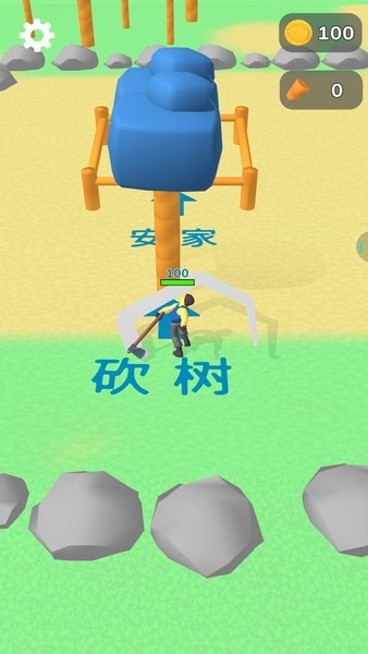 我用神器砍大树安卓版
