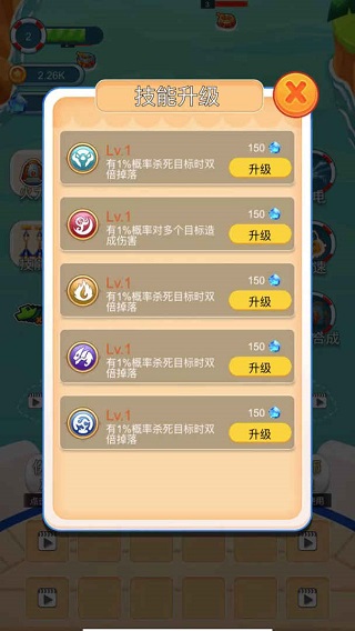 海盗防御最新版