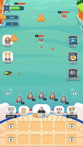 海盗防御最新版