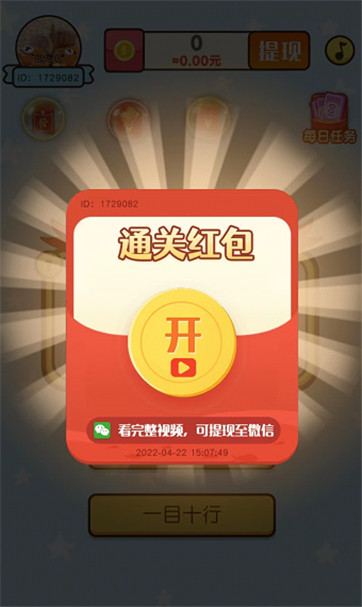 燃烧脑宇宙