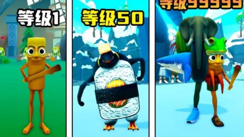物种进化融合最新版