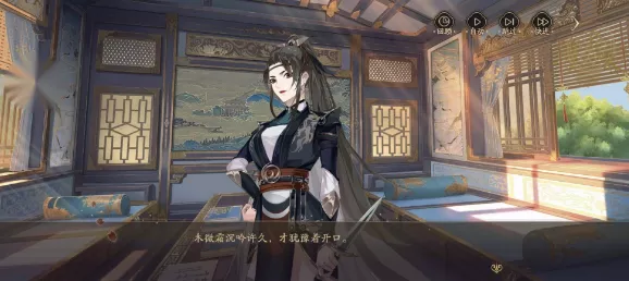 《花亦山心之月》输出角色四艺怎么搭配最强