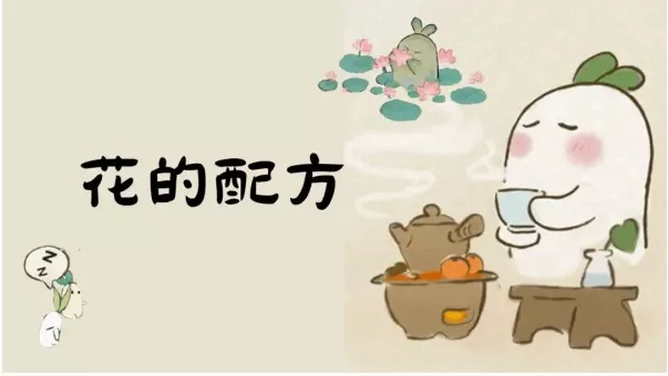 《桃源深处有人家》百合配色哪些方法效果更好