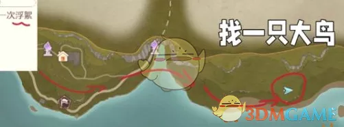 《无限暖暖》浮絮巨鸥位置怎么找