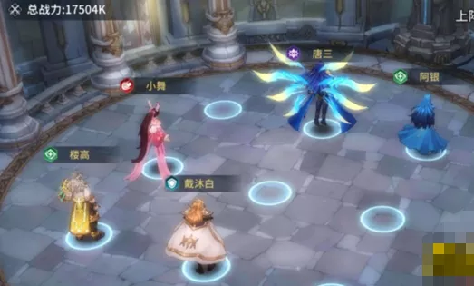 《斗罗大陆：武魂觉醒》29-29如何快速通关