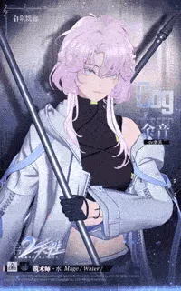 《白荆回廊》余音技能有哪些