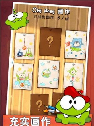 割绳子前传中文版