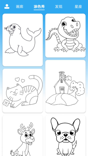 数字涂色解压绘本