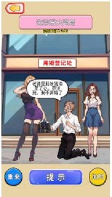 左右变美丽安卓版