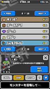 奇怪的商人
