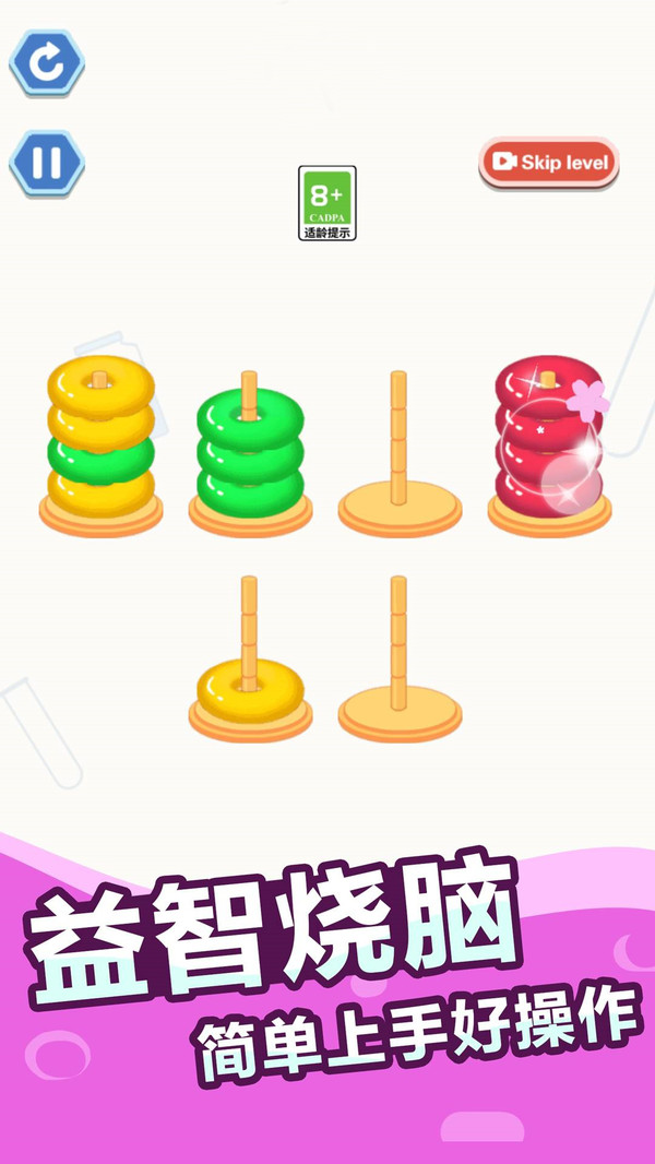 就怕你不敢