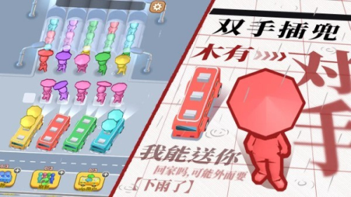 看谁能通关安卓版