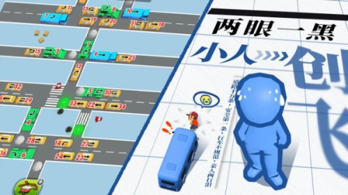 看谁能通关安卓版