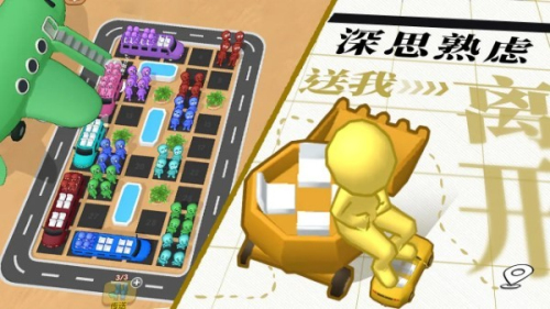 看谁能通关安卓版