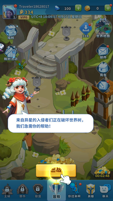 英雄冲击手机版