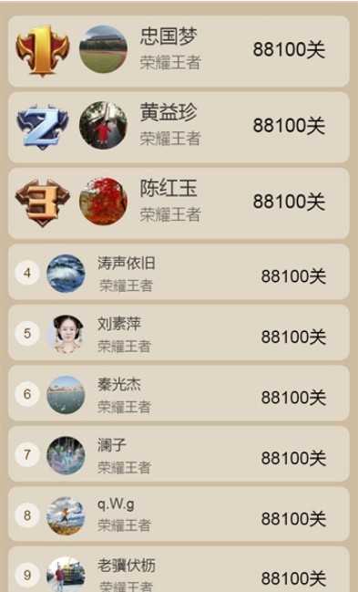 来猜成语啦