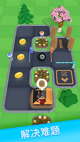 道路难题