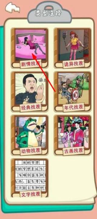 都市规则怪谈