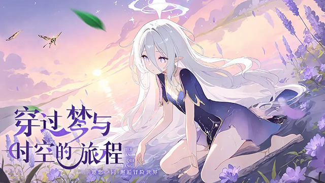 梦境之城手机版