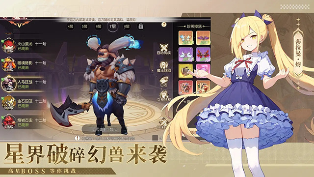 梦境之城手机版
