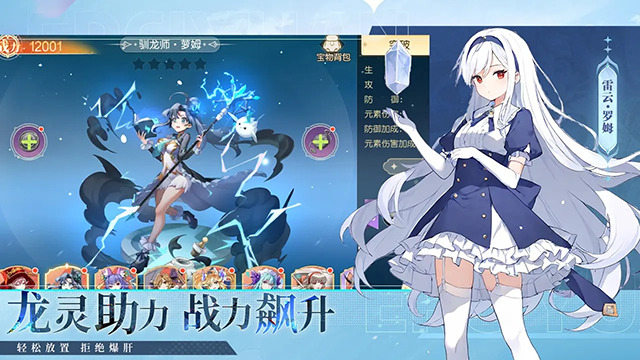 梦境之城手机版