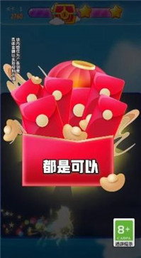 点消摇钱树