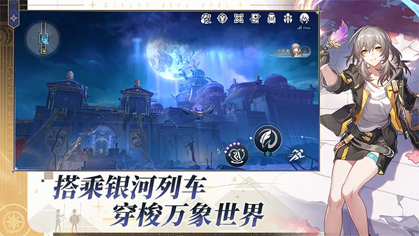 崩坏：星穹铁道3.3晨昏之眼三处泰坦回声的隐藏成就