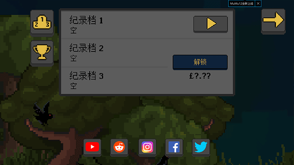 殖民地生存最新版
