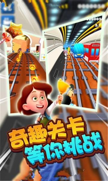迷你城市大冒险免费版