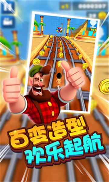 迷你城市大冒险免费版