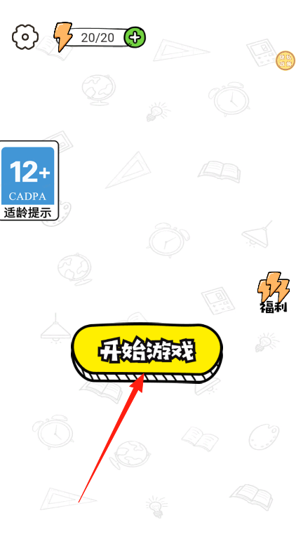 一起拼个图