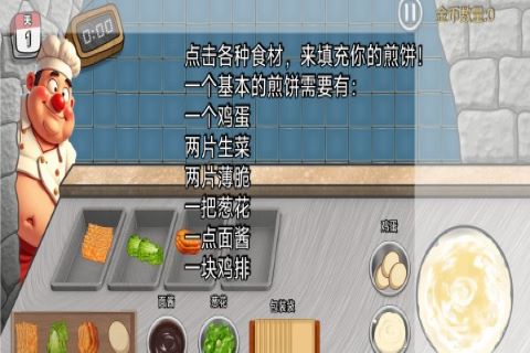 沙威玛传奇方言